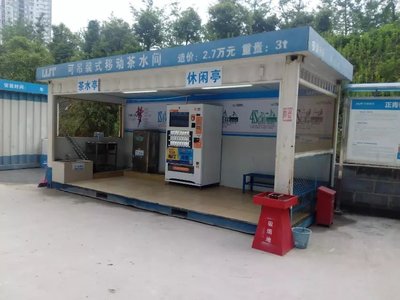 工程在建项目现场图